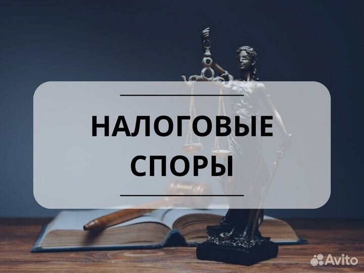 Юрист Юридические услуги Услуги Юриста Банкротство