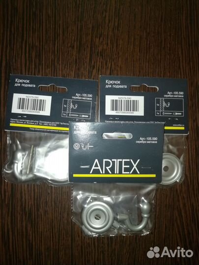 Крючки для подхвата штор новые