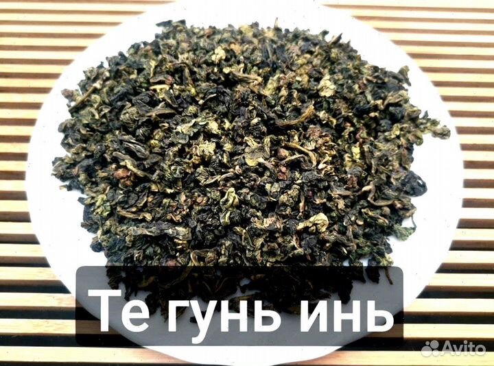 Чай для скорости и расслабления, Китайский