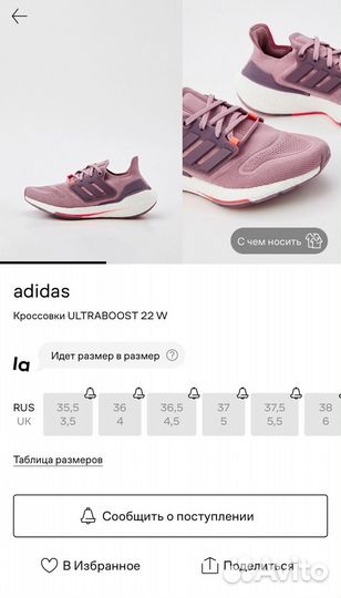 Кроссовки женские adidas