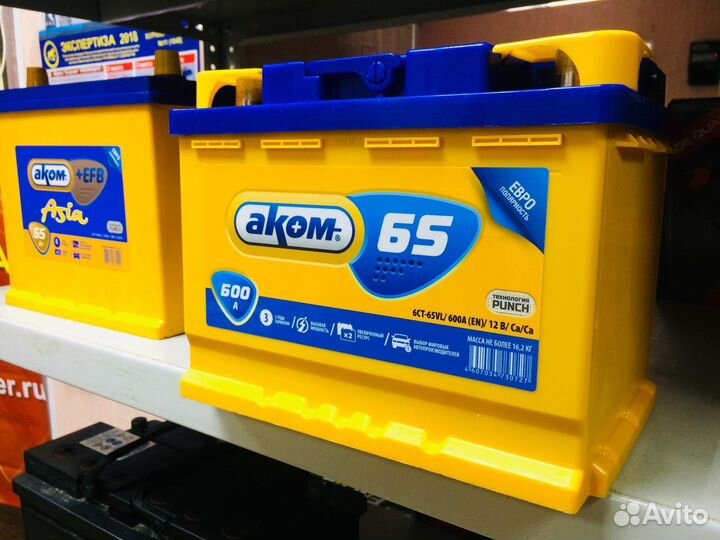 Аккумулятор 65 Аком LADA Веста Ларгус