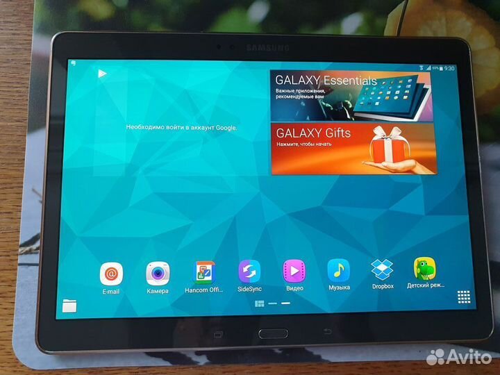 Samsung Galaxy Tab S 10,5 