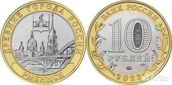 Юбилейные монеты 2023, 2022 и 2021 гг