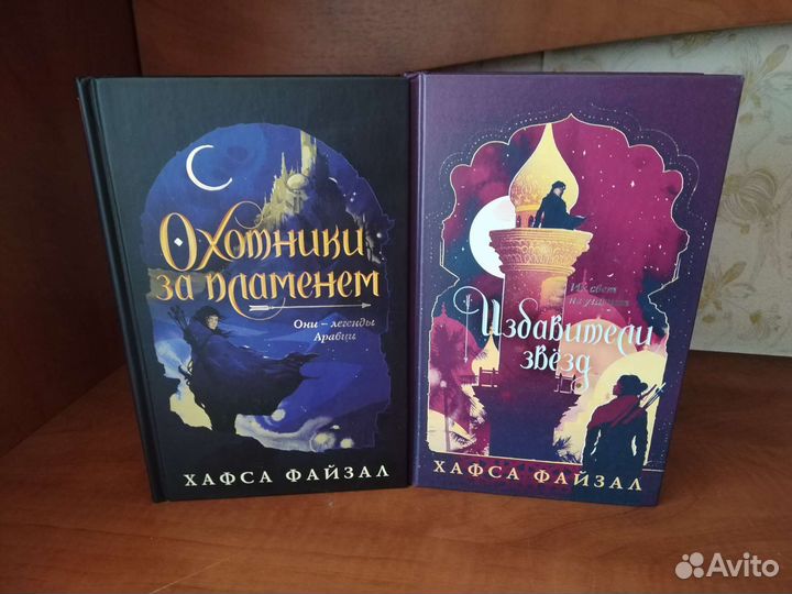 Фентези-приключения 2