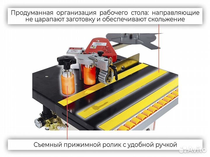 Кромкооблицовочный станок krom optima 2.0