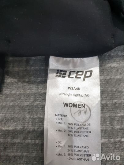Тайтцы женские размерS