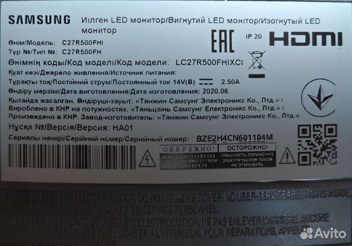 Монитор 27 Samsung C27R500FHI