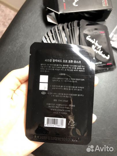 Полоски против черных точек набор