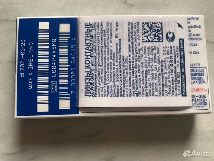 Линзы -1,5 контактные acuvue oasys двухнедельные