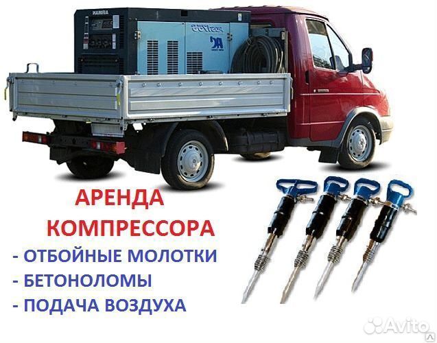 Аренда спецтехники