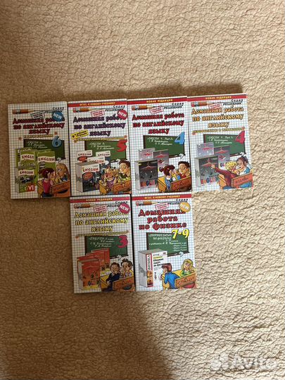 Учебники и решебники