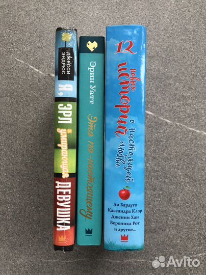 Книги (художественная литература)