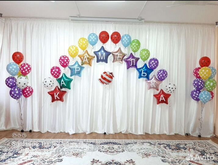 Воздушный шар