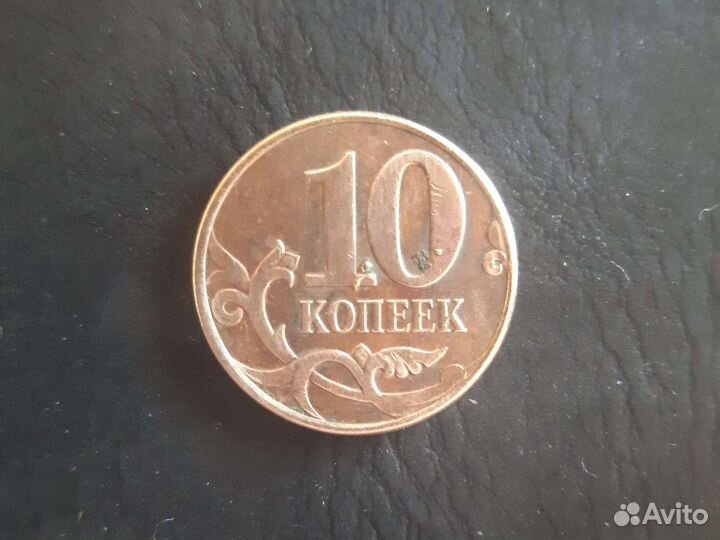 Брак аверса и реверса