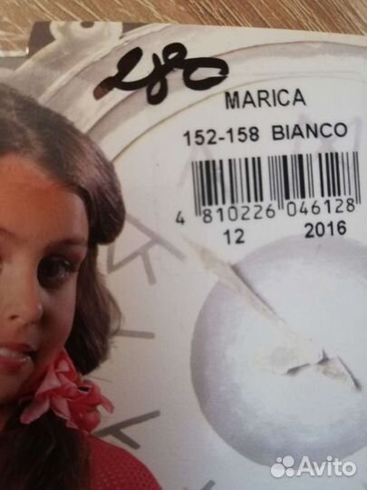 Детские капрововые колготки