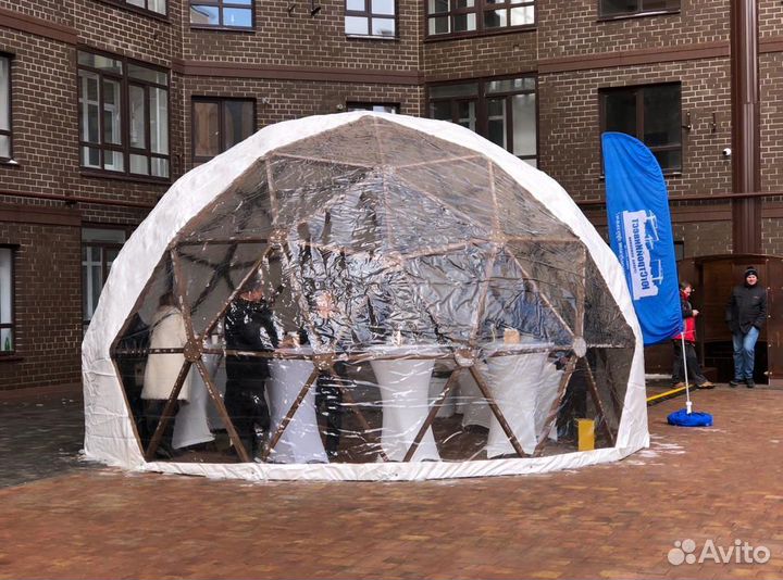 Геокупол, геосфера