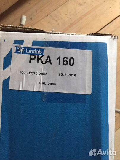 Перфорированный диффузор PKA