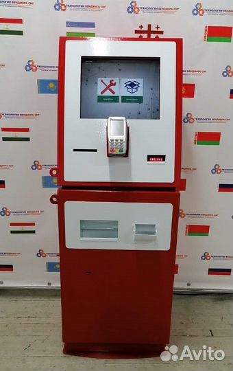Терминал - Электронный кассир для бизнеса