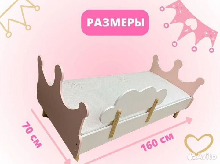 Детская кровать