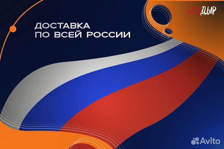 Арка Mercedes-Benz W208 кузовная правая