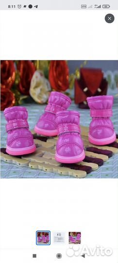 Ботинки-дутики для собак