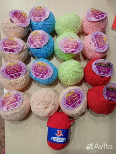 Пряжа нитки для вязания