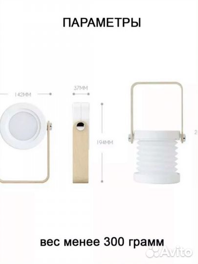 Фонарь светодиодный