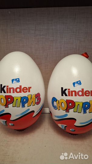 Большой Киндер