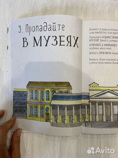 100 советов, как стать настоящим художником