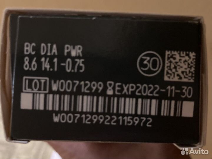 Ежедневные линзы