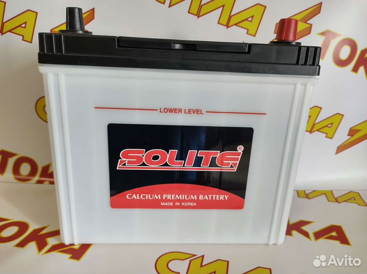 Аккумуляторы Solite 50A Asia Доставка