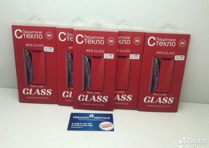 Защитное Стекло 11D на все модели Xiaomi