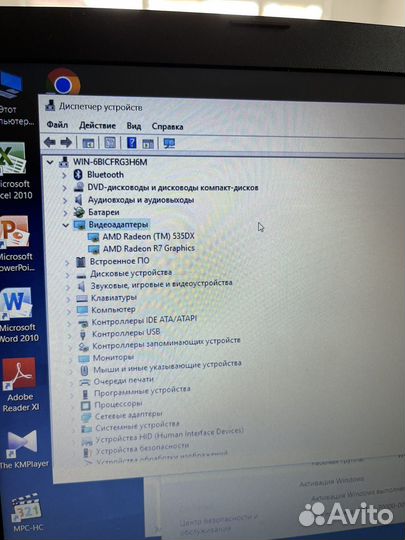 Мощный ноутбук HP A12/12GB/535DX