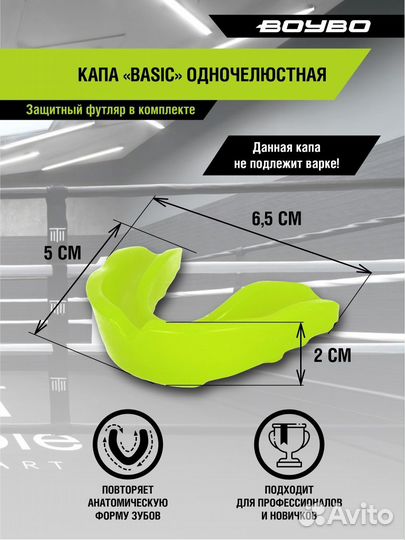 Капа салатовая BoyBo A2