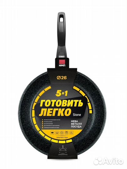 Сковорода 26 см