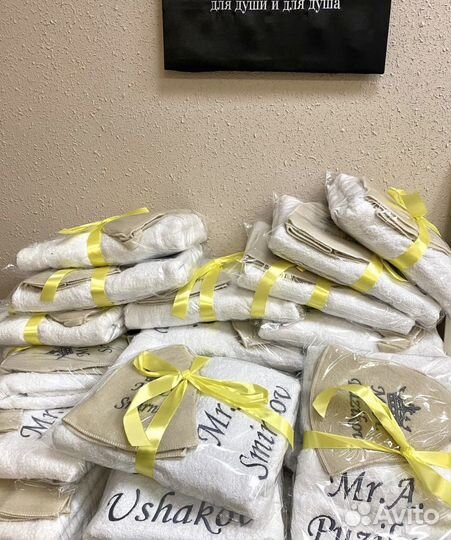 Халат с вышивкой полотенца с вышивкой