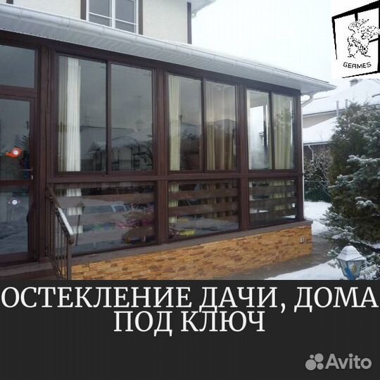 Пластиковые окна,остекление балконов замер бесплат