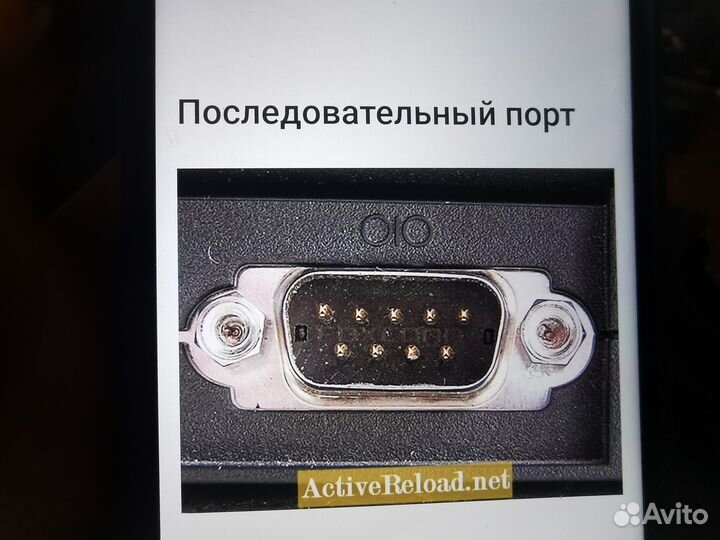 Ретро компьютерная мышь. Новая