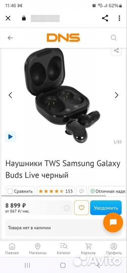 Наушники TWS Samsung Galaxy Buds Live черный