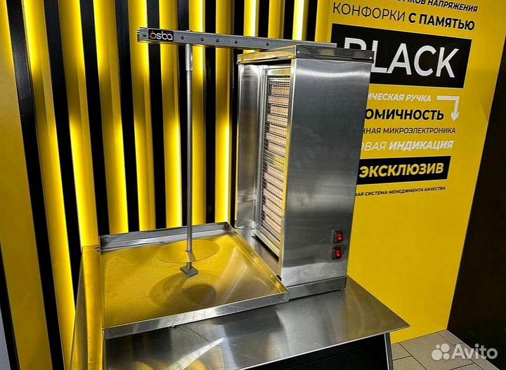 Шаурма аппарат гриль