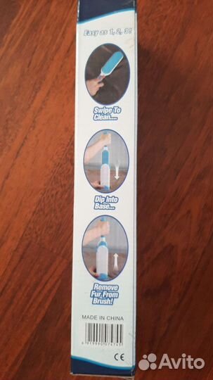 Щётка универсальная