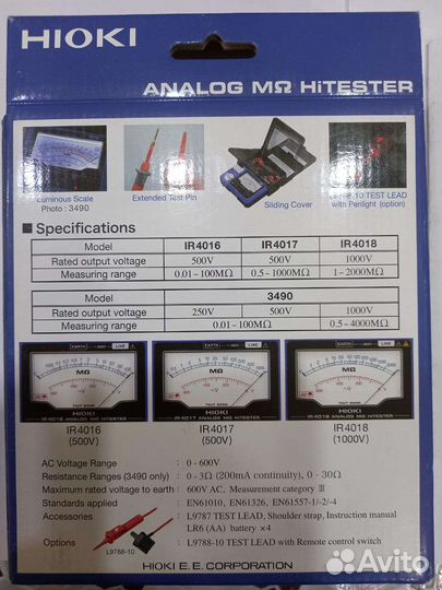 Мегаомметр Hioki 3490