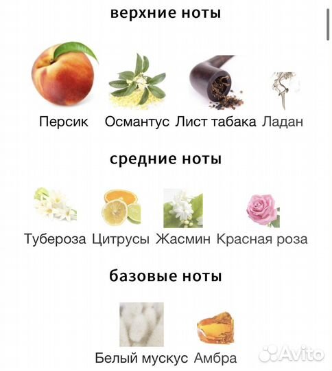 Attar Queen Sheba оригинал распив 5 мл