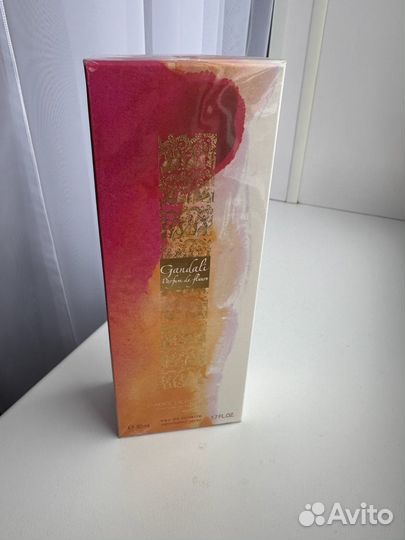 Гандали Gandali Isabel Derroisne