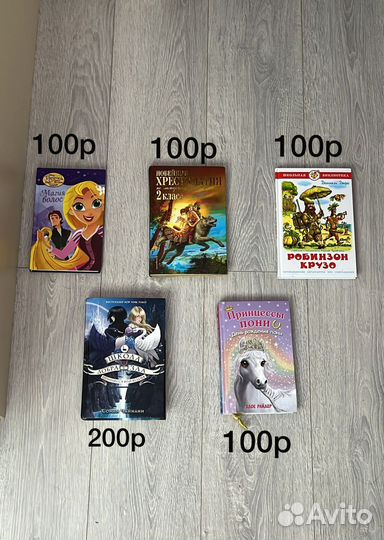 Книги