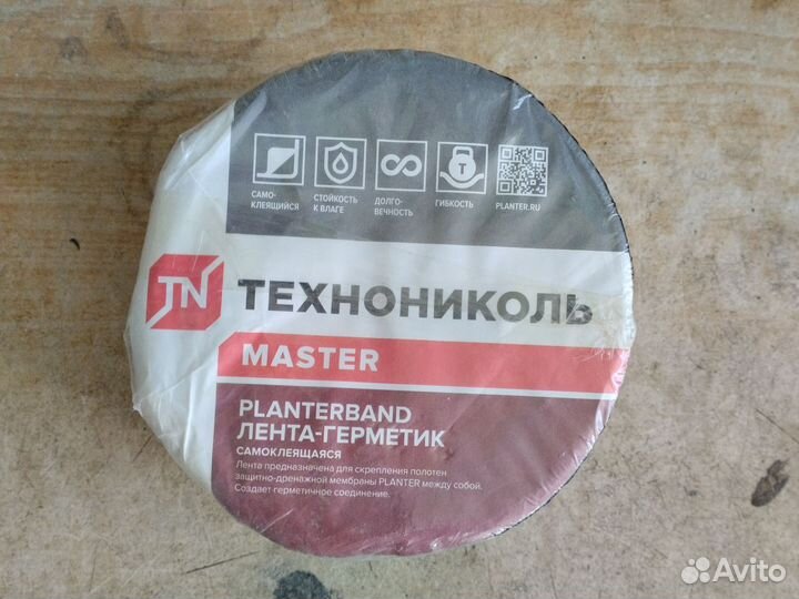 Технониколь лента-герметик 10м х 10см