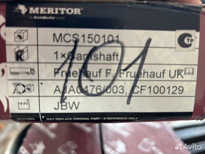 Вал тормоз.meritor левый L590мм Fruehauf SN420