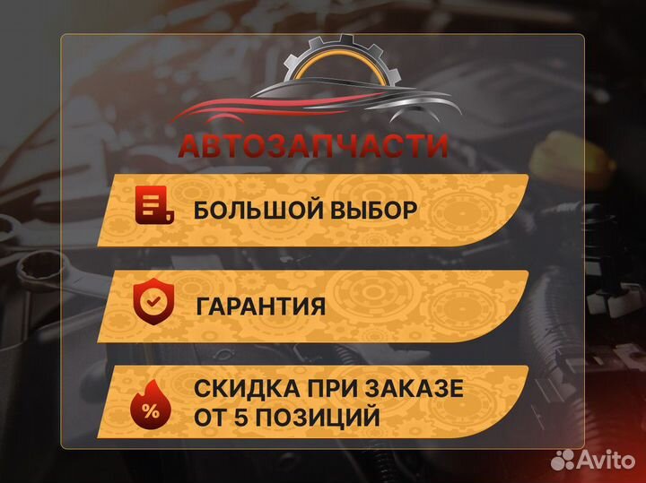 Резистор электровентилятора охлаждения