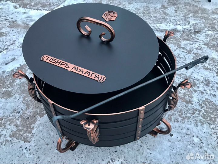 Костровая Чаша, очаг, костровик