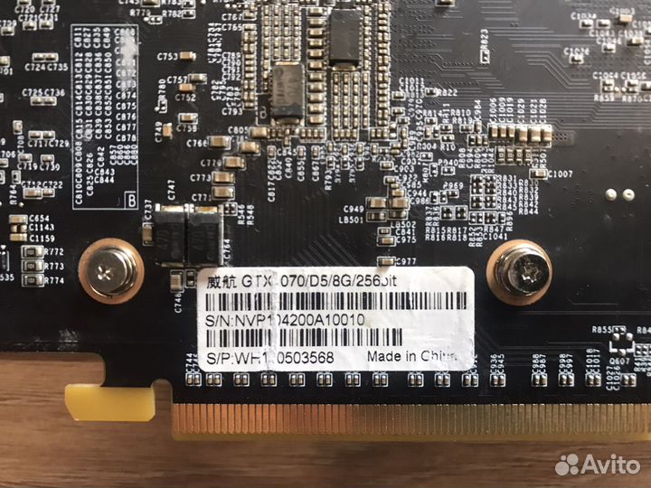 Видеокарта gtx 1070 8gb